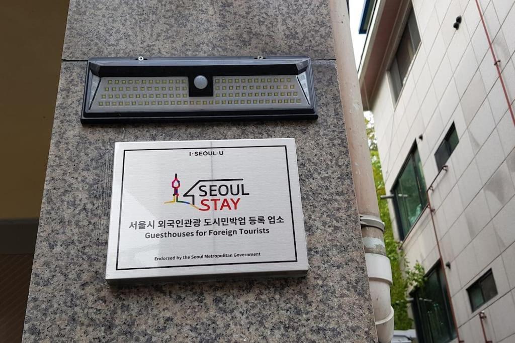 Gyeongbokgung Palace Seochon Christian Home - Foreigner Only Séoul Extérieur photo
